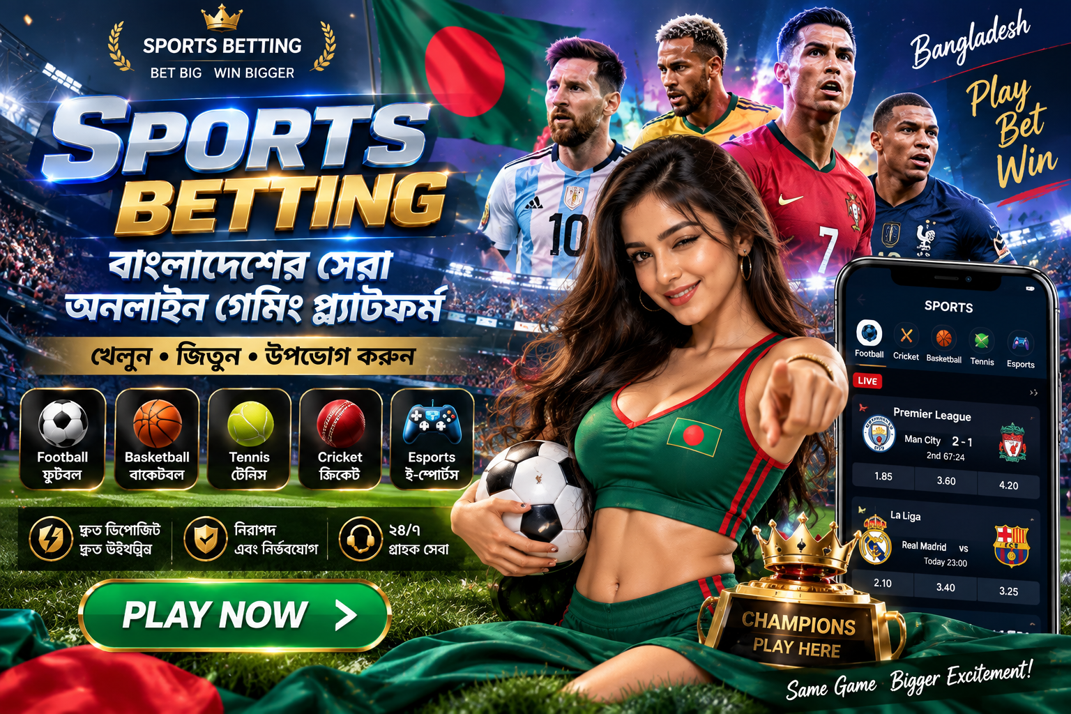 joya9 Football Betting — a football pitch at night with glowing orange stadium lights joya9 Football Betting — a football pitch at night with glowing orange stadium lights