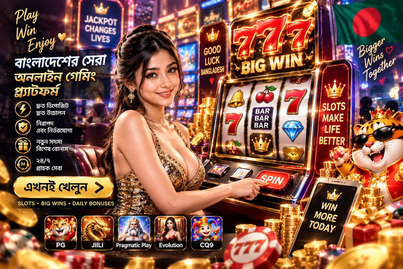 joya9 Free Bet — an overflowing treasure chest of golden casino chips and gift boxes joya9 Free Bet — an overflowing treasure chest of golden casino chips and gift boxes